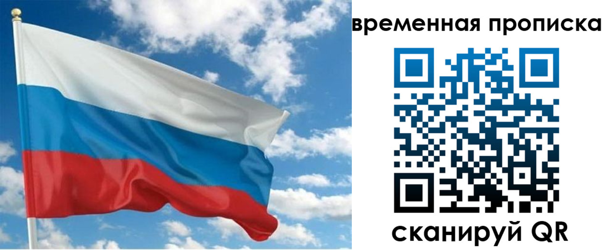регистрация для школы в Баксане